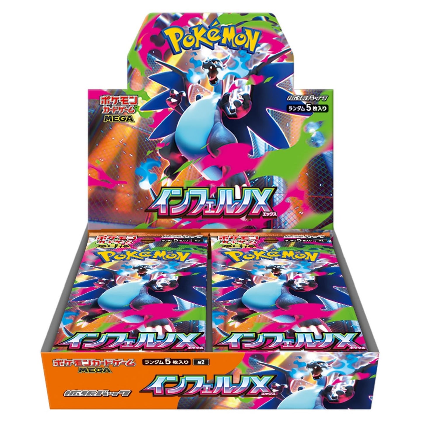 Pokemon Card Game Japanese Inferno X (m2) Booster Box